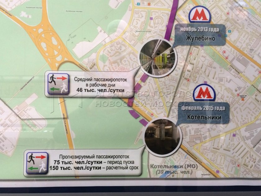 Метро Котельники 5 выход