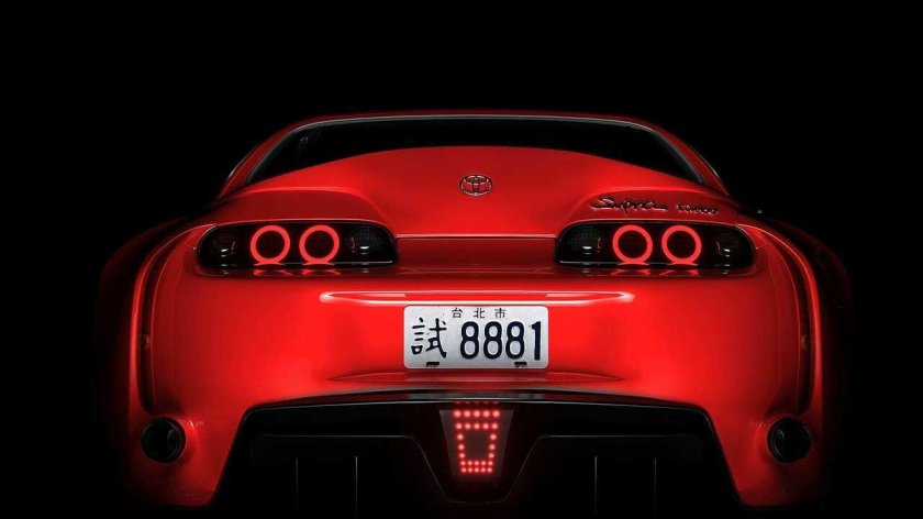 Toyota Supra