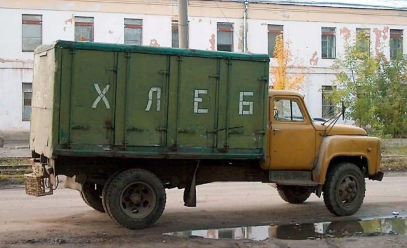 ГАЗ 52 ГЗСА 3704