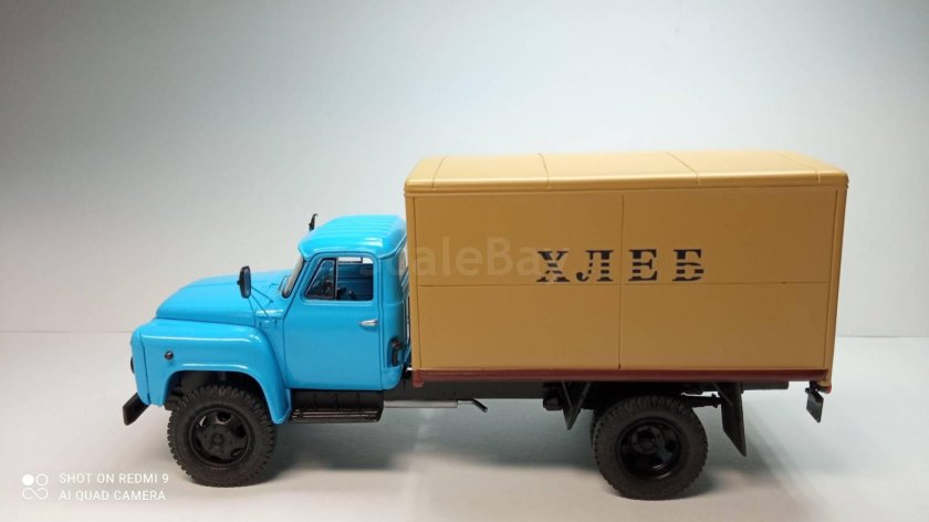 ГАЗ 52 ГЗСА 3704