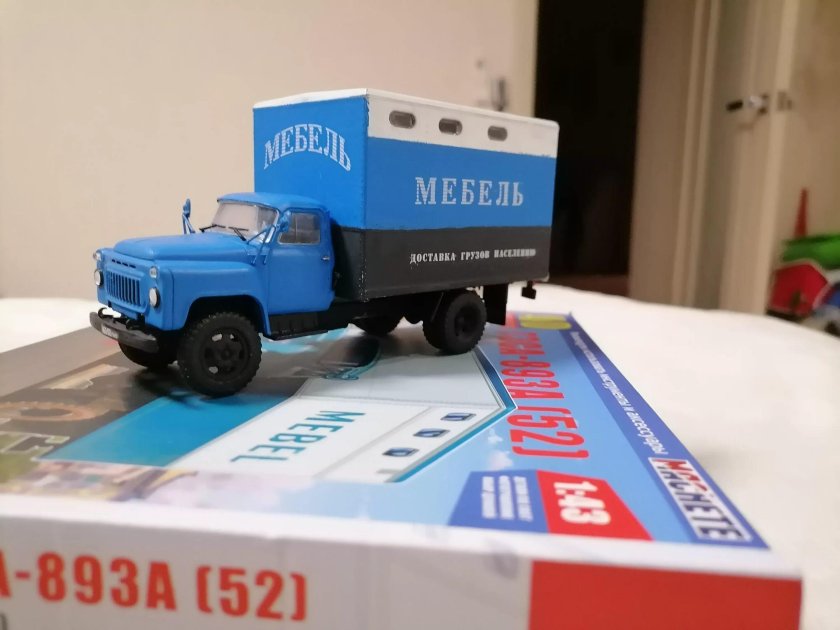 ГЗСА-893а 52 мебельный