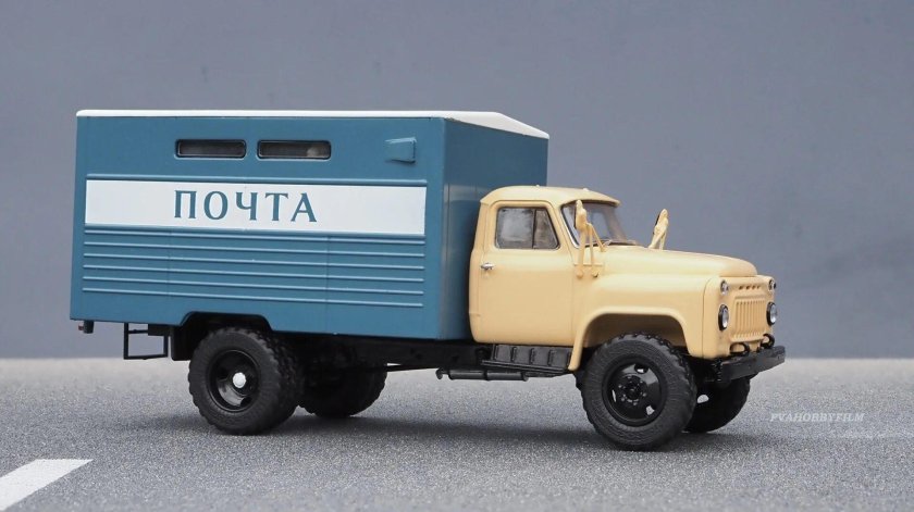 Гзса-3711 (53) почтовый фургон