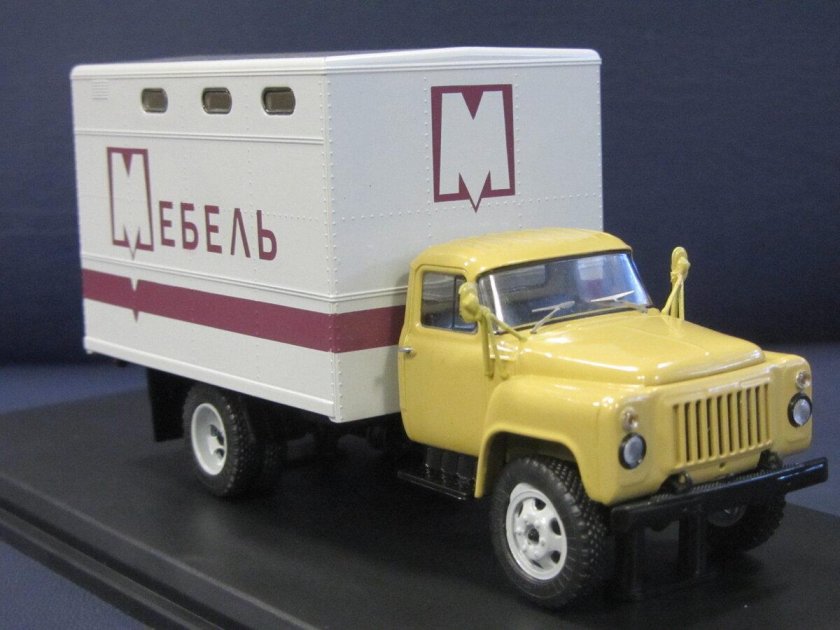 ГАЗ 52 ГЗСА 893