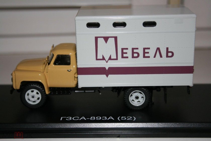 ГАЗ 52 ГЗСА 893