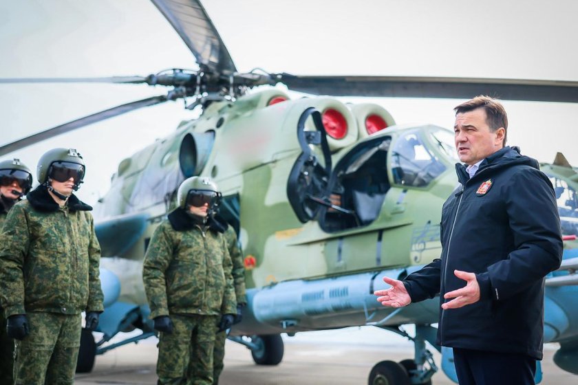 Специальная военная операция