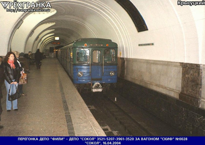 Вагоны на станции