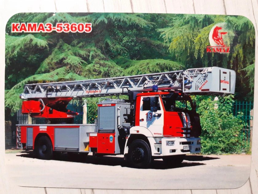 КАМАЗ автолестница ал-55