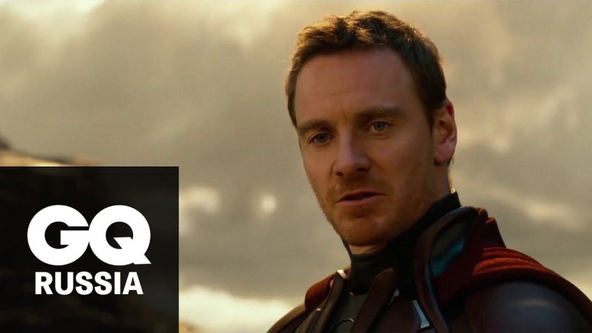 Эрик Леншерр Майкл Фассбендер