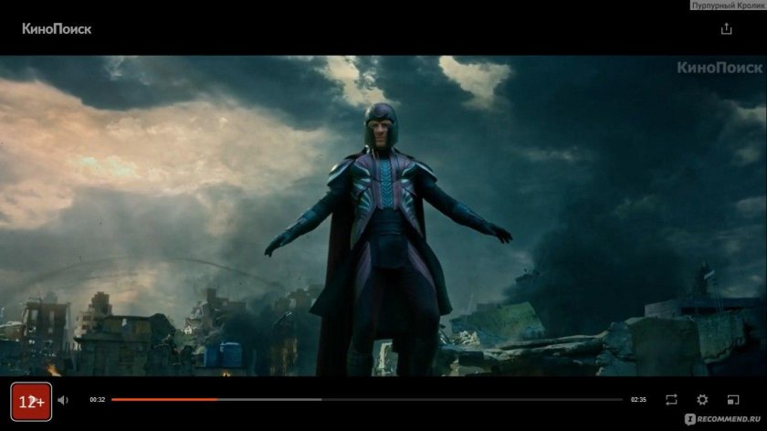 Люди Икс: апокалипсис фильм 2016