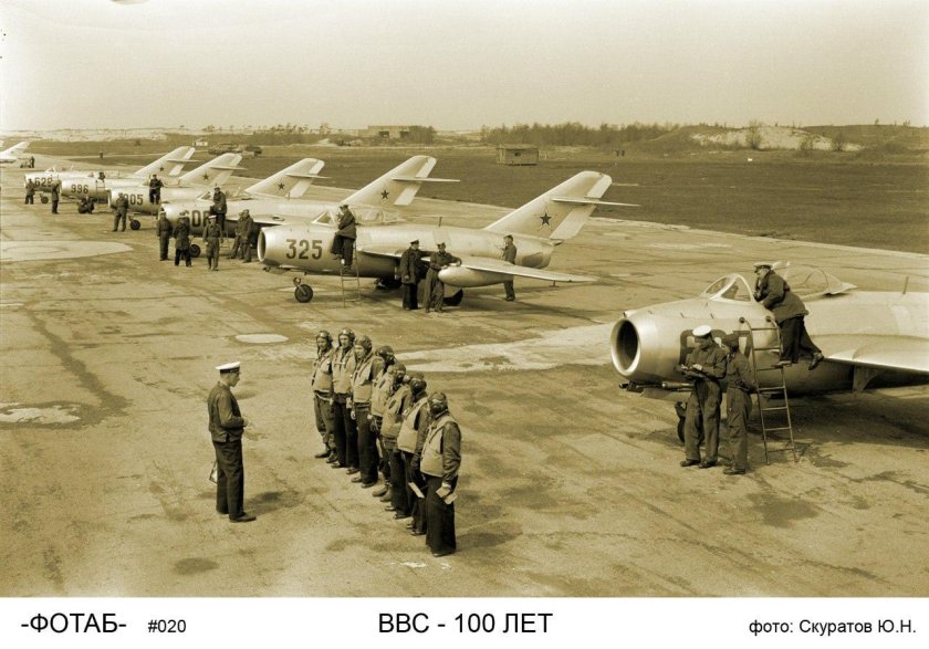 Аэродром ВВС СССР