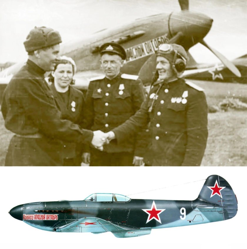 16 Гвардейский истребительный авиационный полк