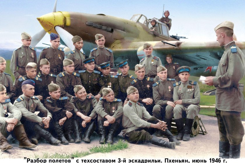 Форма летчиков эскадрилья Нормандия Неман