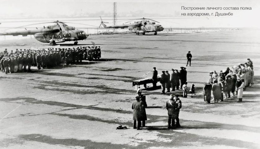 Аэродром Геленджик ИАП