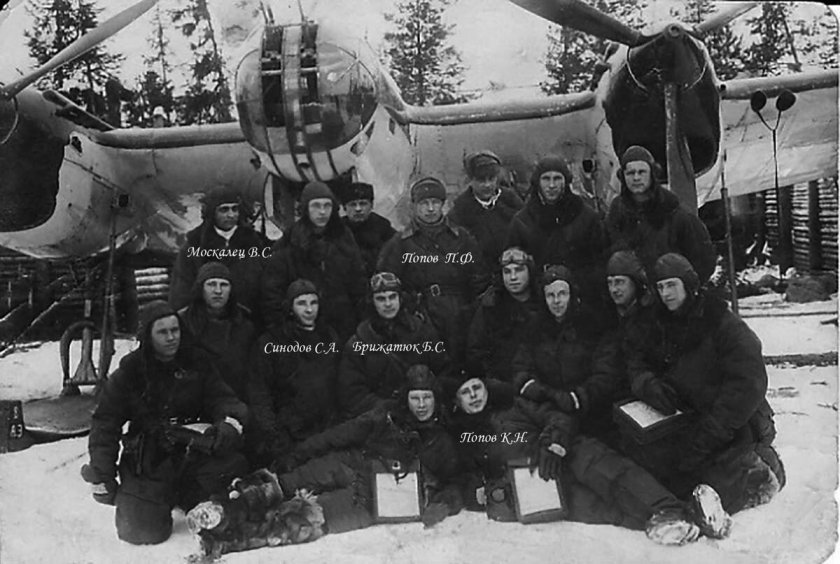 34 Гвардейский бомбардировочный авиационный полк