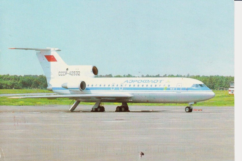 Як-42 Аэрофлот