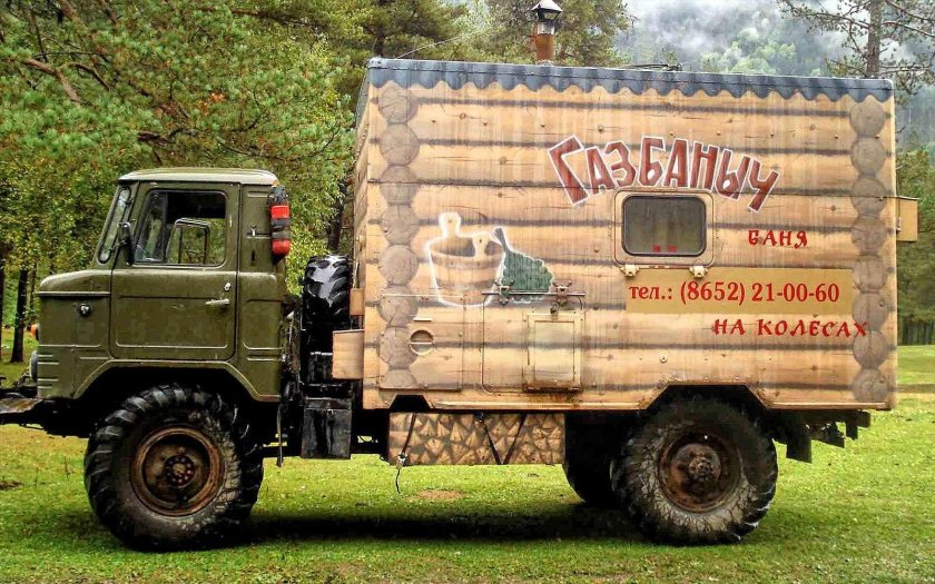 Автобаня ГАЗ 66