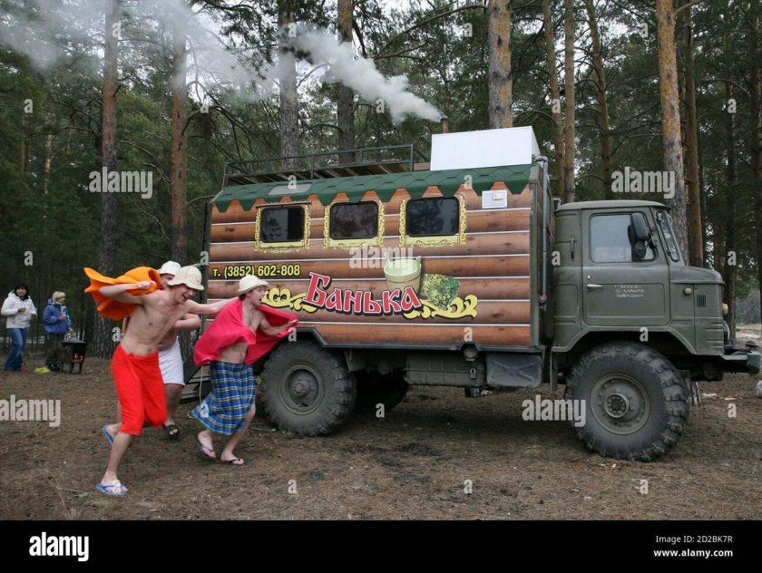 ГАЗ 66 баня на колесах