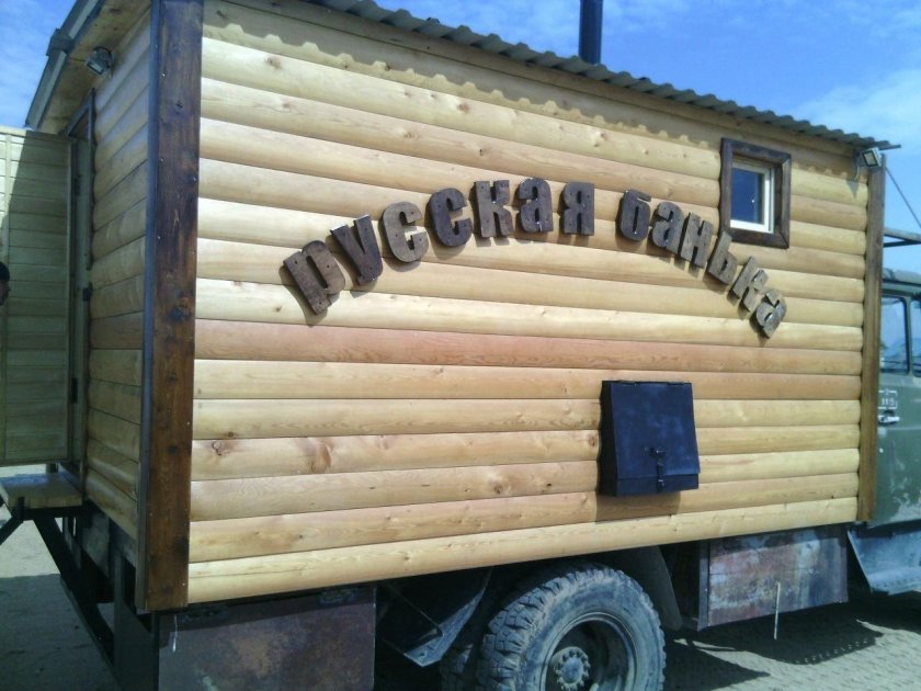 Баня Перевозная на ГАЗ 66