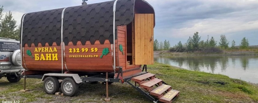 Баня выездная напрокат