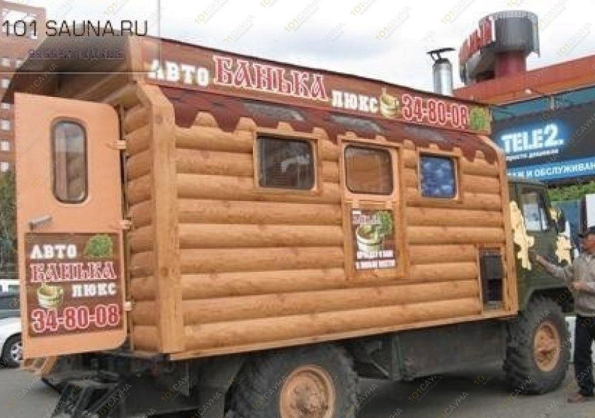 Передвижная баня на колесах
