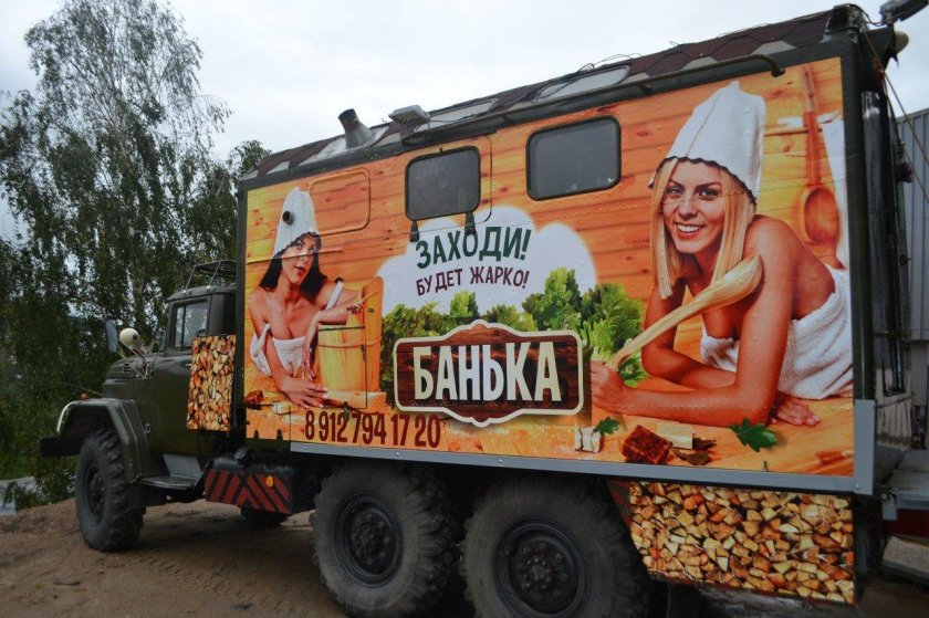 Автобаня ЗИЛ 131