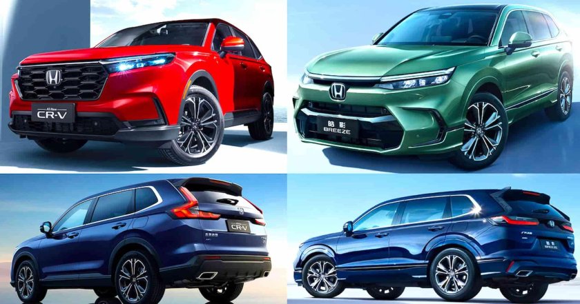 Хонда Бриз 2020