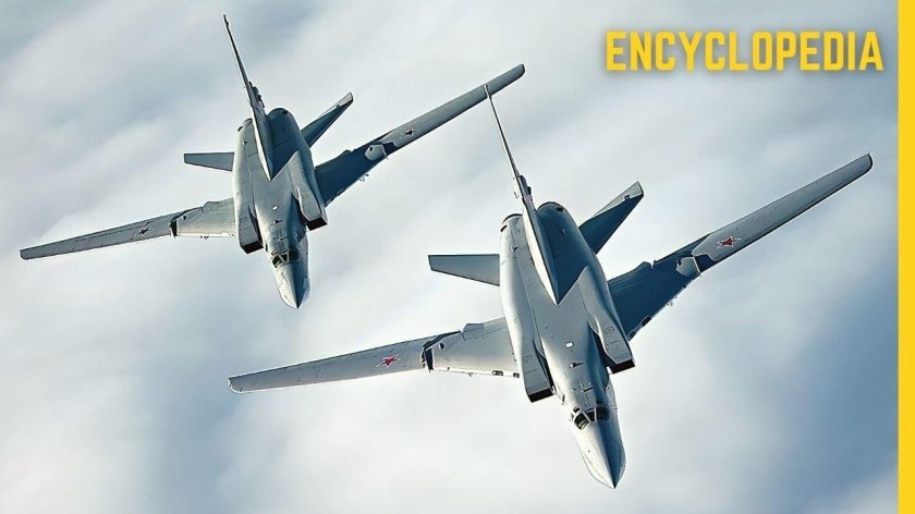 Ту-22м3 Дальний бомбардировщик