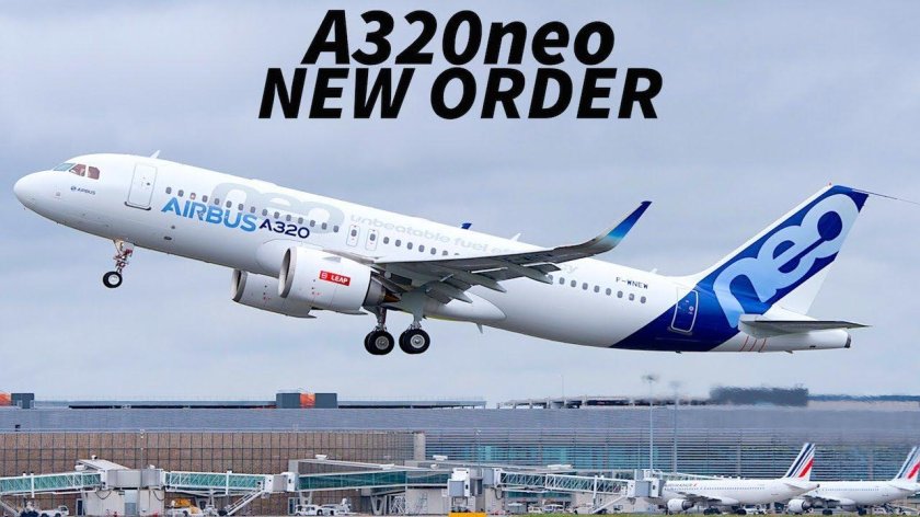 Самолет аэробус