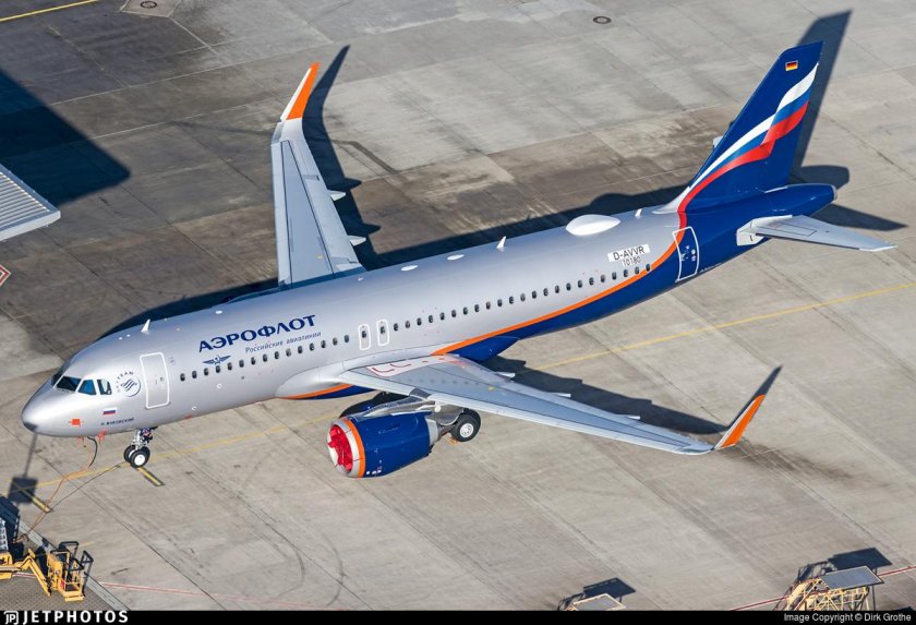 A320neo Аэрофлот