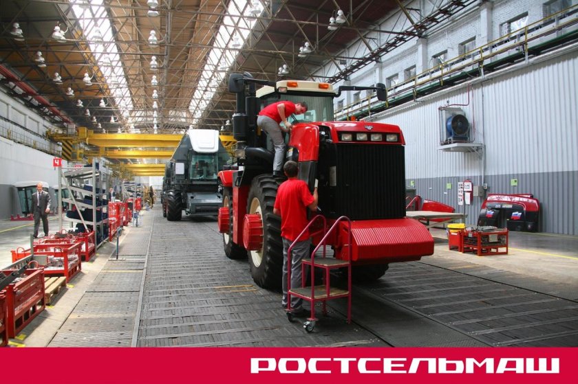 Тракторный завод Ростсельмаш