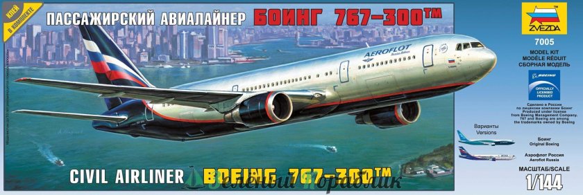 7005 Звезда 1/144 Боинг 767-300