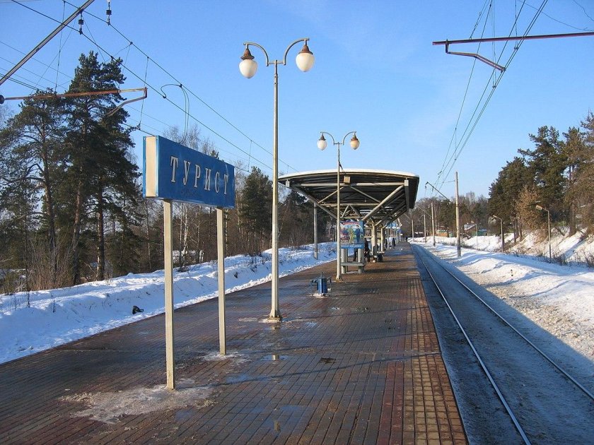 Станция турист Дмитровский район