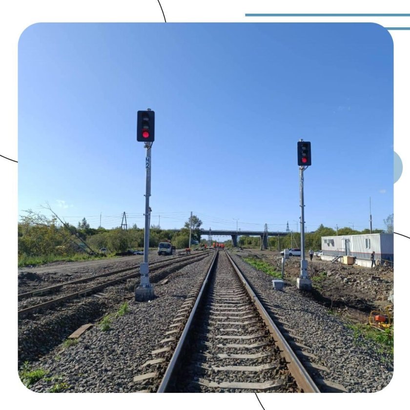 Маневровый карликовый светофор