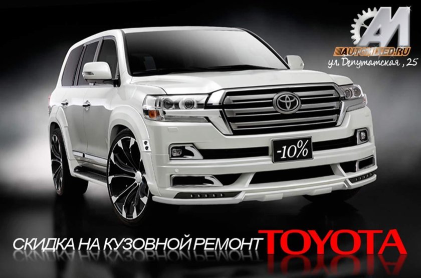 Land cruiser 200 2016