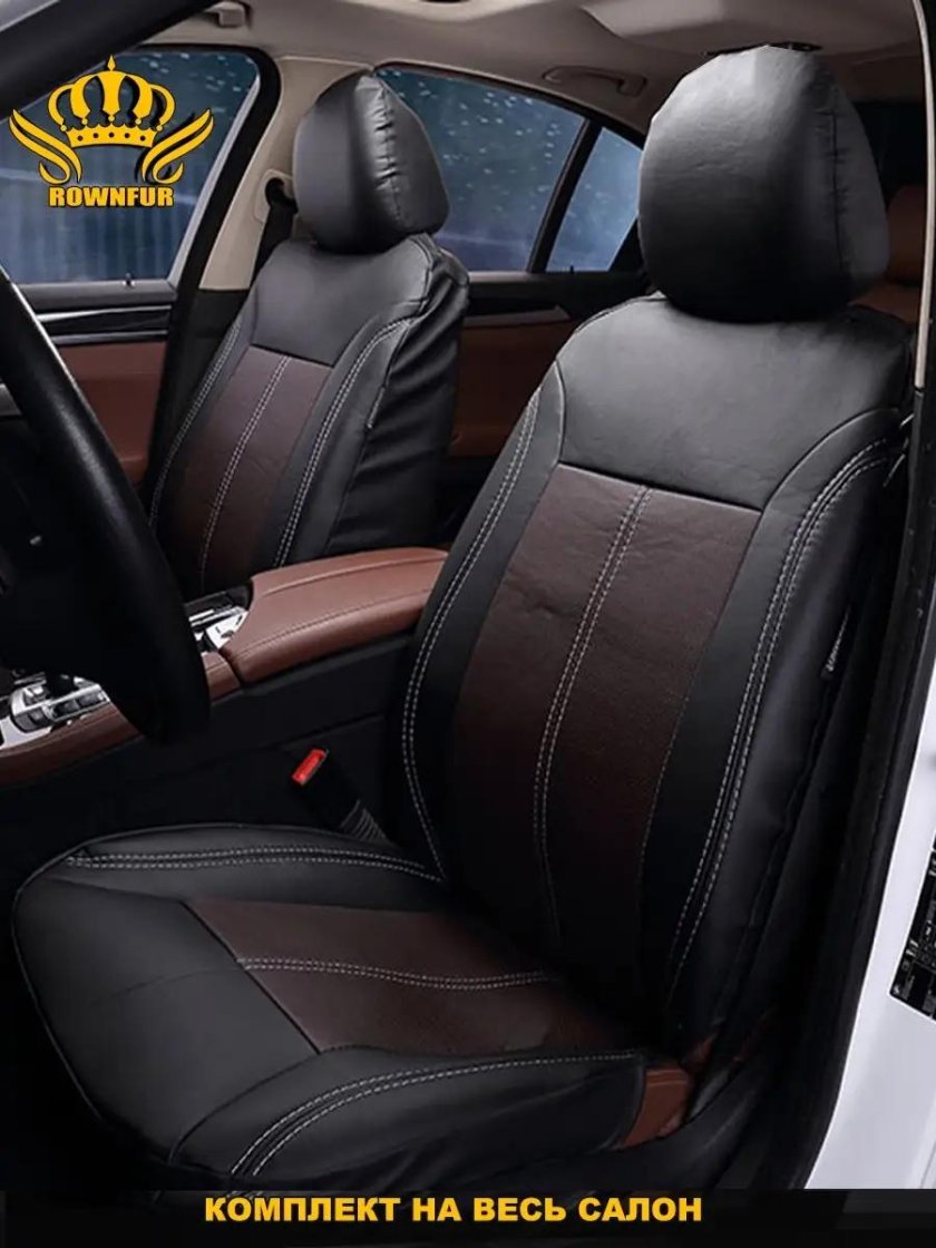 Чехлы Динас на Пежо 206