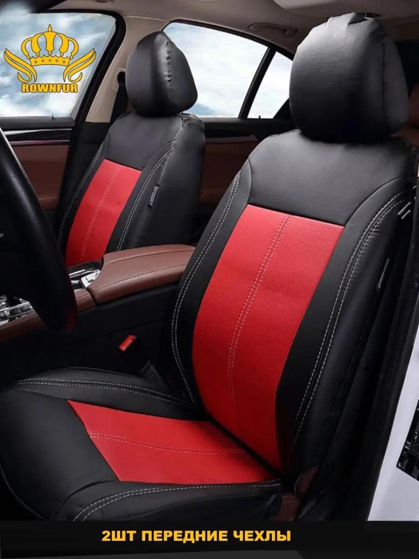 Чехлы из экокожи с короной