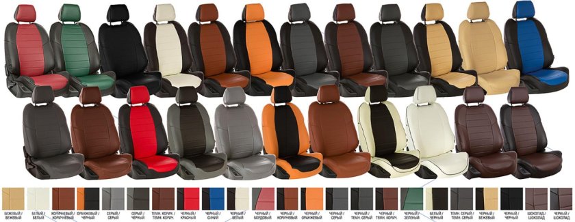 Чехлы Автопилот расцветки