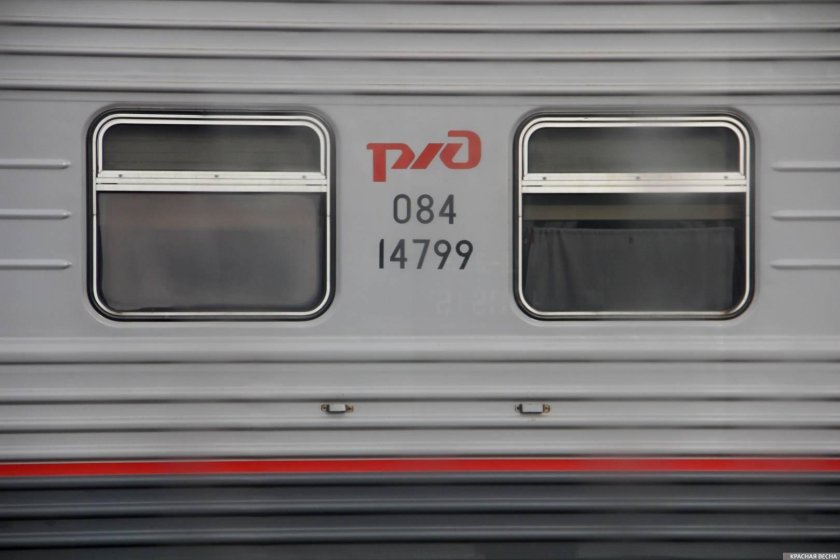 Пассажирские вагоны РЖД