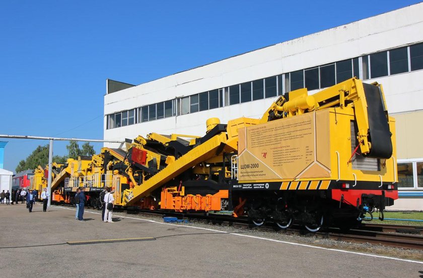 Щебнеочистительная машина щом-2000