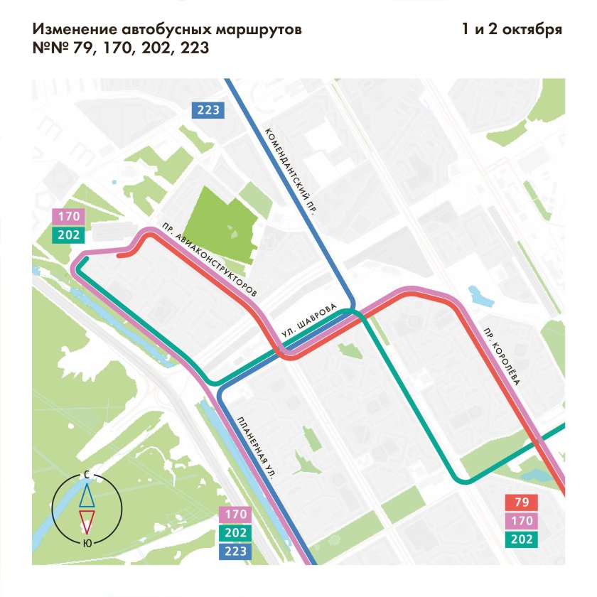 Изменение маршрутов общественного транспорта