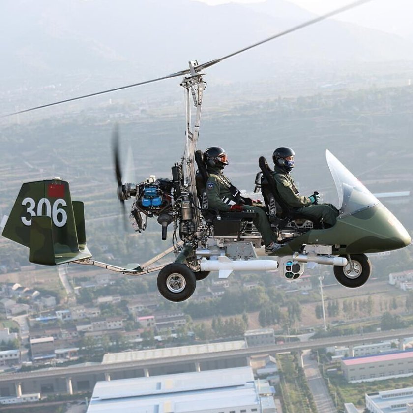 1 Местный вертолет