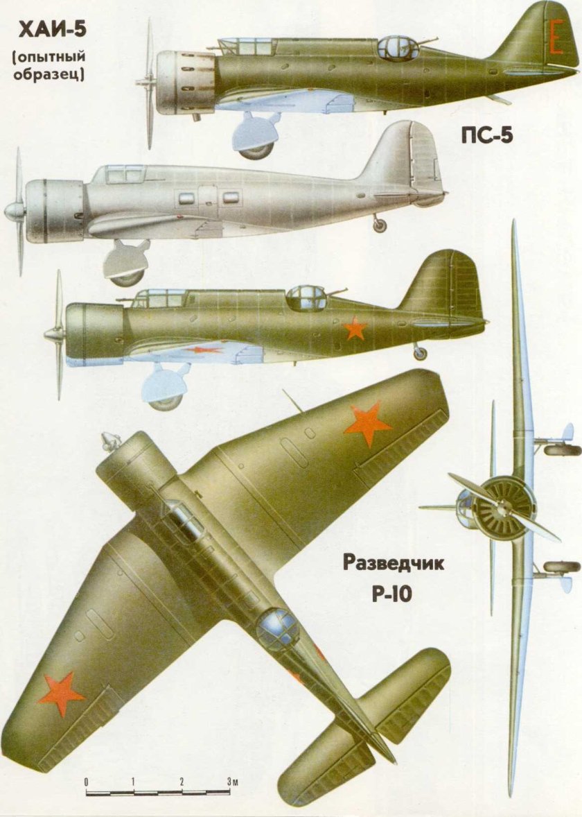Р-10 самолёт-разведчик