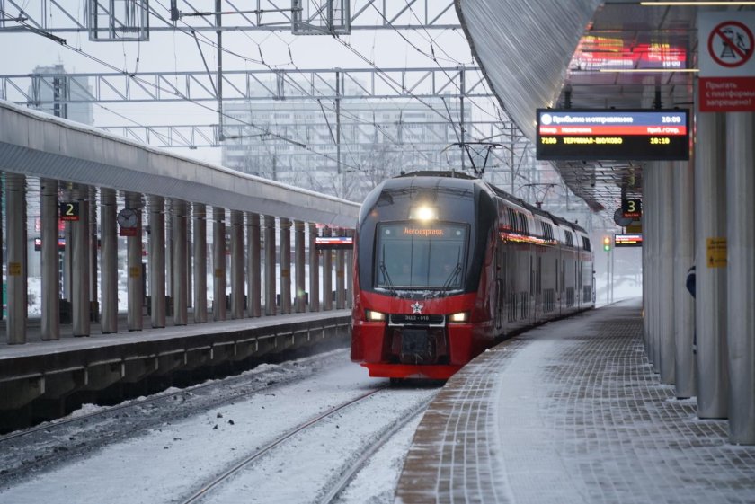 Аэроэкспресс Внуково