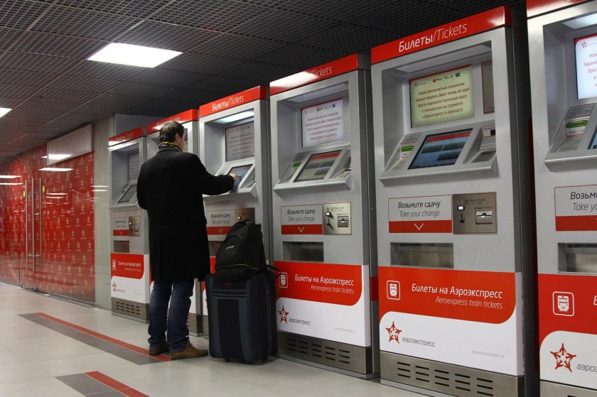 Аэроэкспресс Шереметьево терминал в