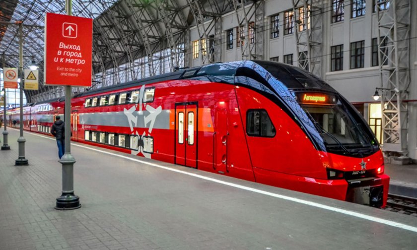 Железная дорога Аэроэкспресс