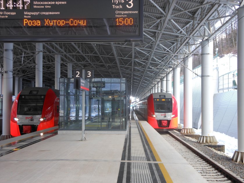 Станция роза Хутор красная Поляна