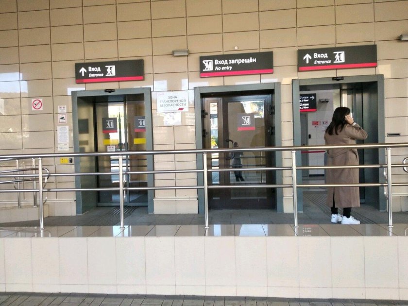 ЖД станция аэропорт Сочи
