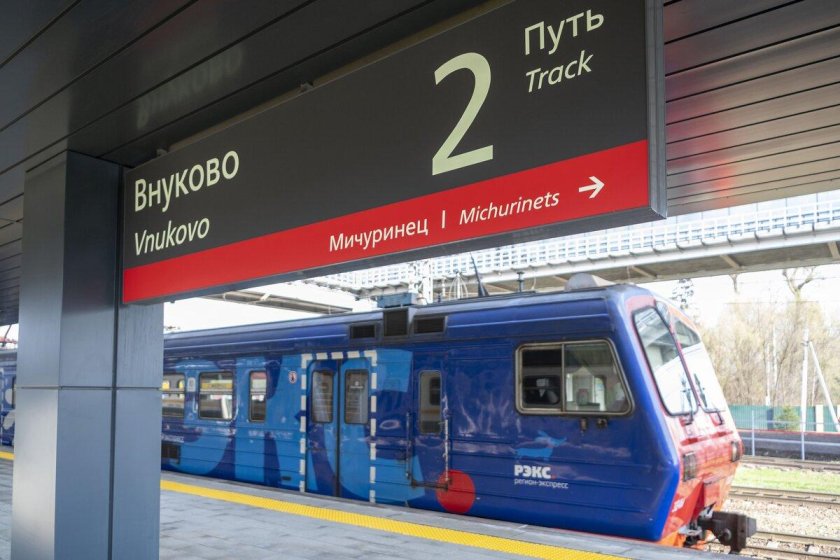 ЖД станция Внуково МЦД