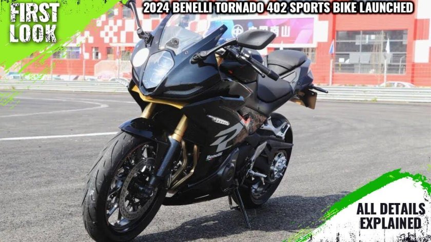 Бенелли Торнадо