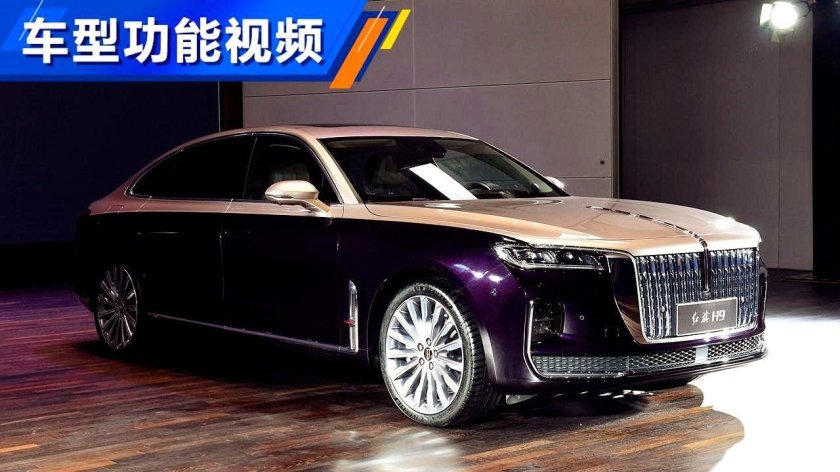 Hongqi h9 2020 седан